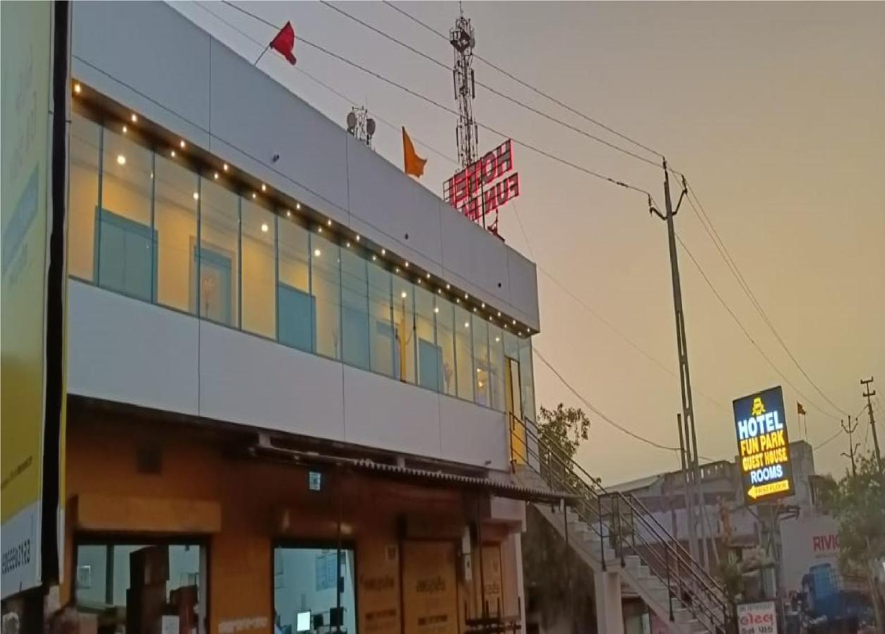 Hotel Fun Park Sanand Exterior photo